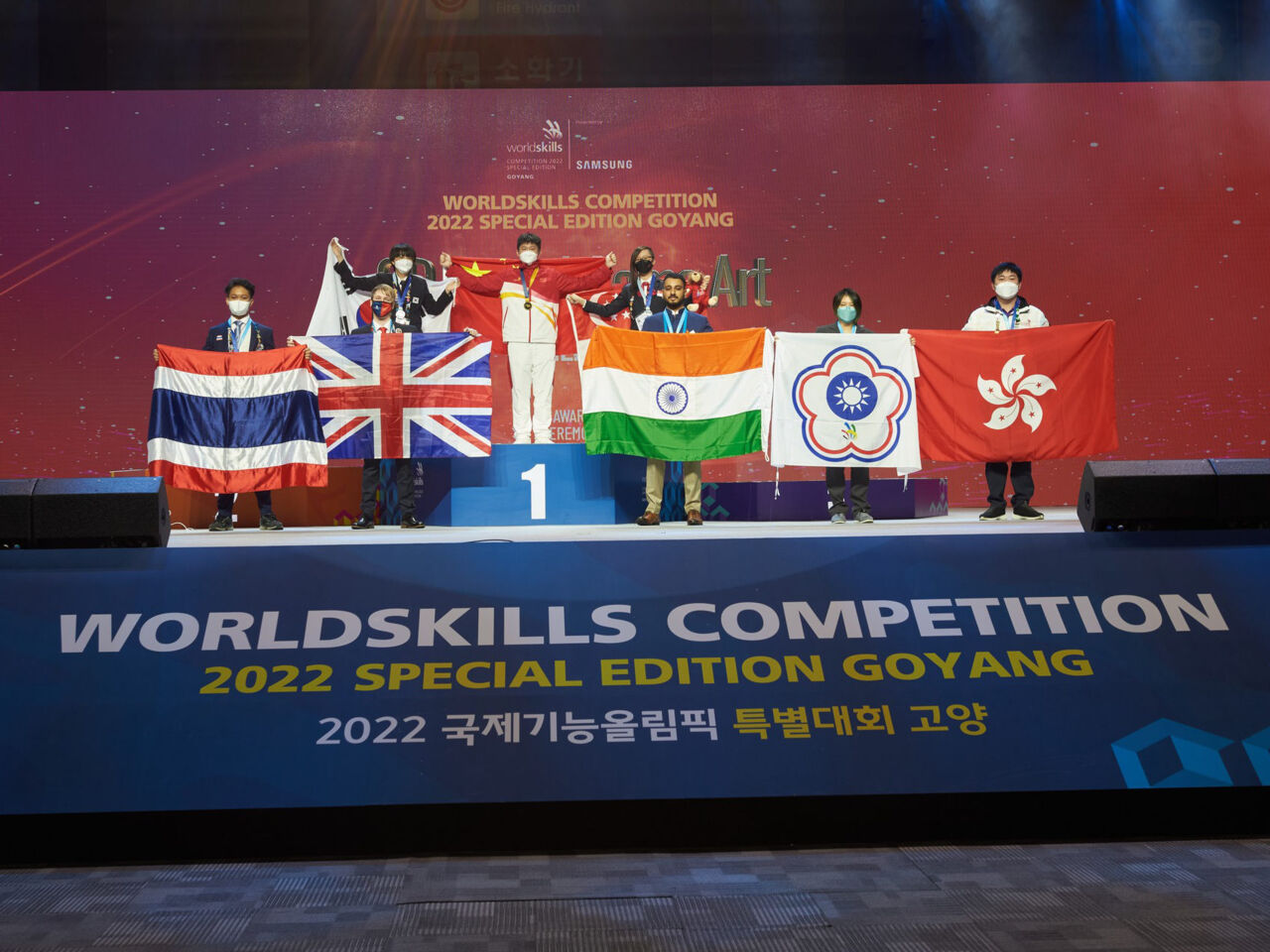 What's ON #5: WorldSkills Competition 2022 Special Edition